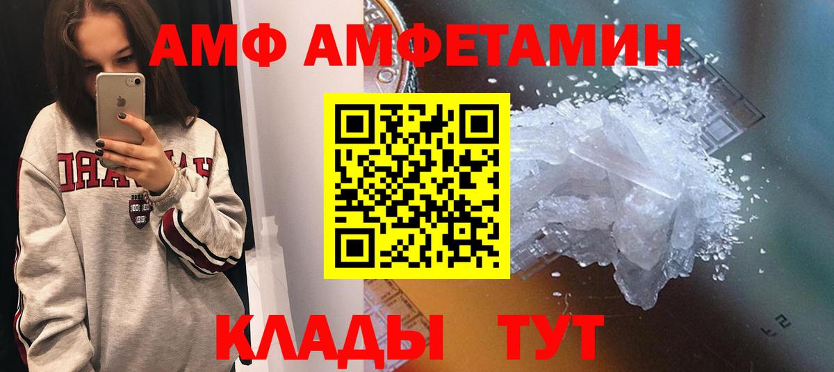 ГАШ  Губкинский  Вход с VPN  КОКАИН  ГАШИШ  Амфетамин кристаллы  Меф   Каннабис 