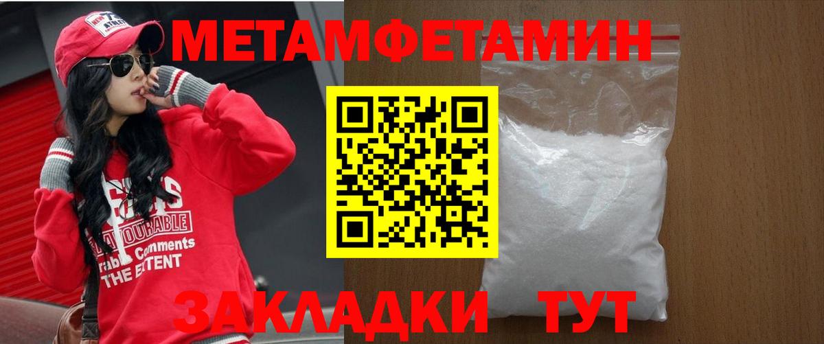 Губкинский  АМФ  Вход с VPN  АМФЕТАМИН Premium 