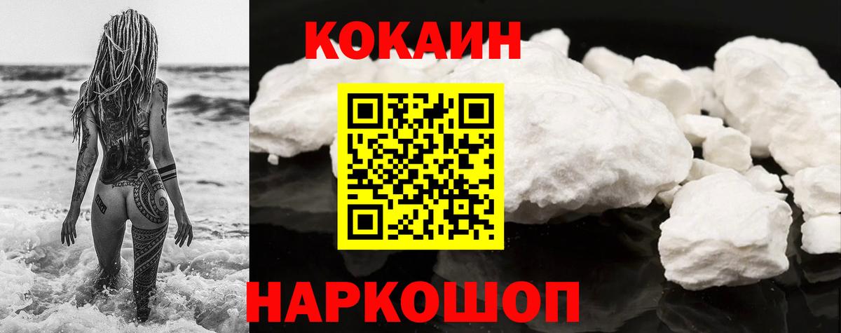 Губкинский  COCAIN Columbia  COCAIN 97%  Вход с VPN 
