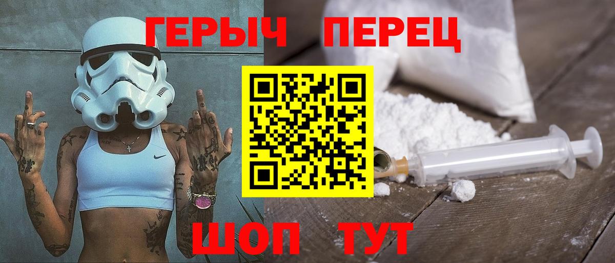 Губкинский  Героин афганец  Вход с VPN 