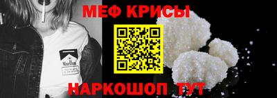 2c-b Балашиха