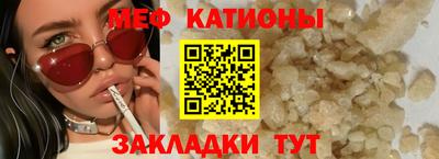 метамфетамин Балахна