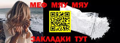 дистиллят марихуана Балаково