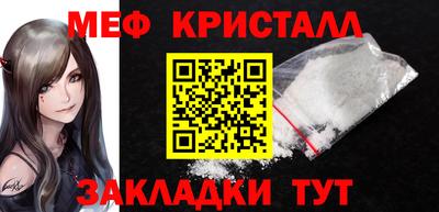2c-b Балашиха