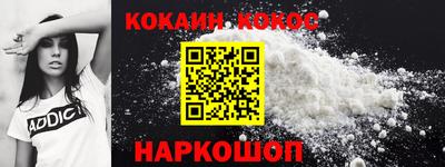метамфетамин Балахна