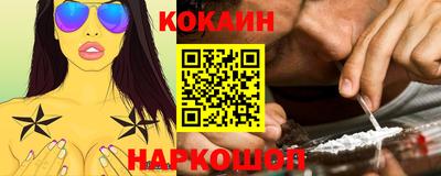 2c-b Балашиха