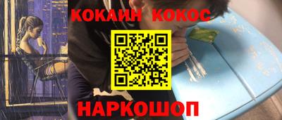 2c-b Балашиха