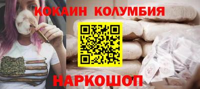 дистиллят марихуана Балаково