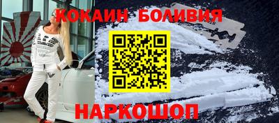 2c-b Балашиха