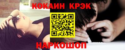 2c-b Балашиха