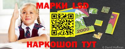 метамфетамин Балахна