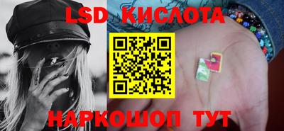 2c-b Балашиха