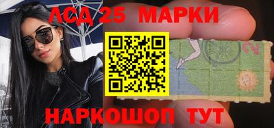 метамфетамин Балахна