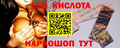 дистиллят марихуана Балаково