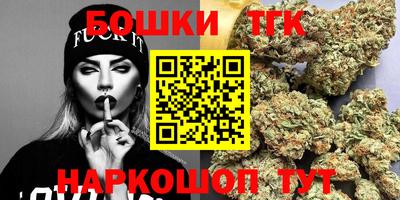 2c-b Балашиха
