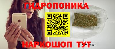 2c-b Балашиха