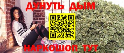 дистиллят марихуана Балаково