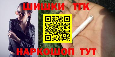 2c-b Балашиха