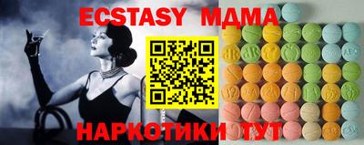 2c-b Балашиха