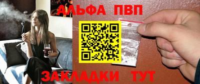 дистиллят марихуана Балаково