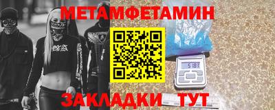 2c-b Балашиха