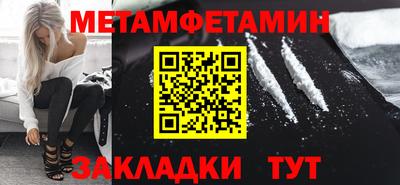 дистиллят марихуана Балаково