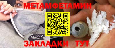 дистиллят марихуана Балаково
