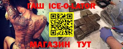 метамфетамин Балахна