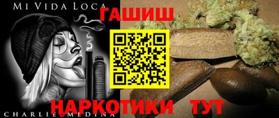дистиллят марихуана Балаково
