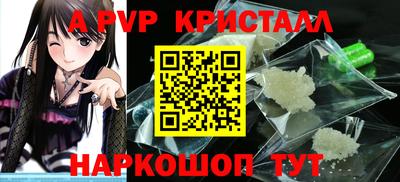 дистиллят марихуана Балаково