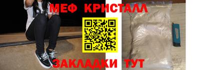 2c-b Балашиха