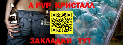 дистиллят марихуана Балаково