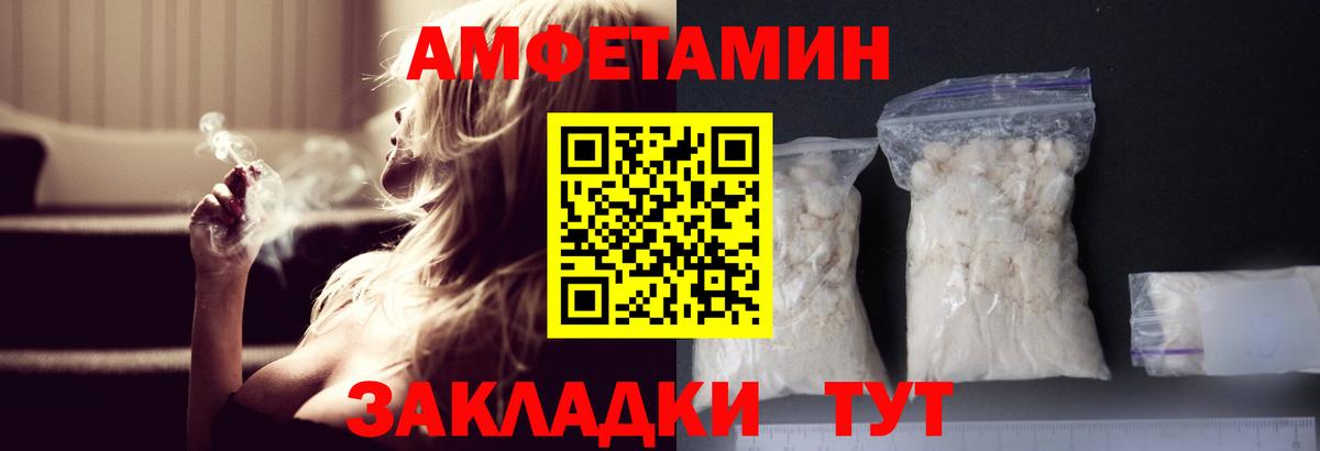 МЕТАМФЕТАМИН пудра  Первитин  Губкинский  Вход с VPN 