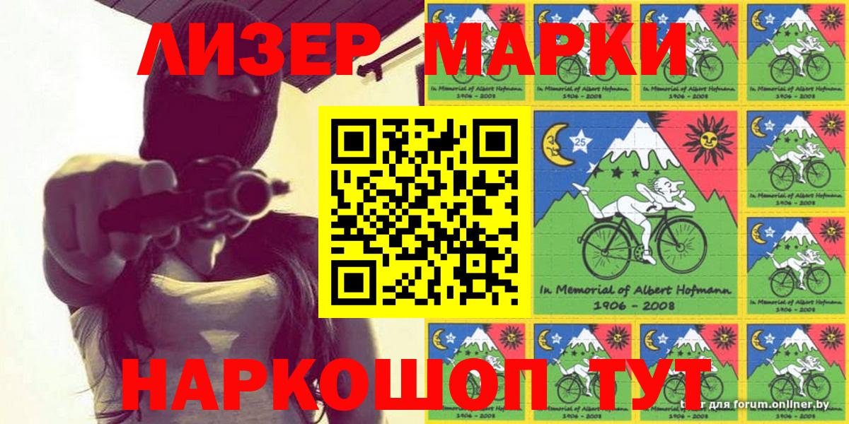Губкинский  купить наркотик  Вход с VPN  Наркотические марки 1,8мг 