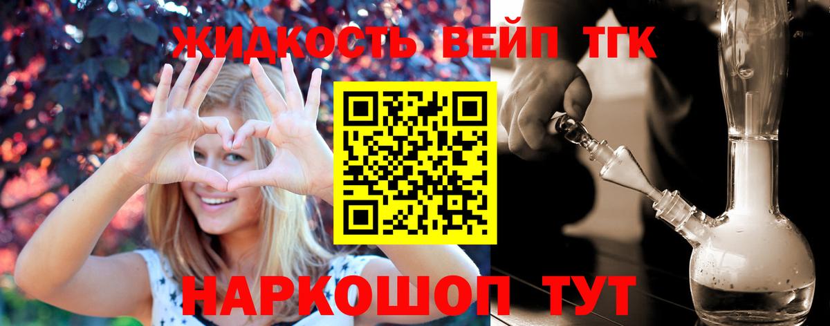 Дистиллят ТГК Wax Губкинский