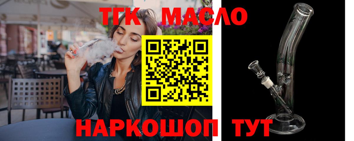 Губкинский  ТГК концентрат  Вход с VPN 