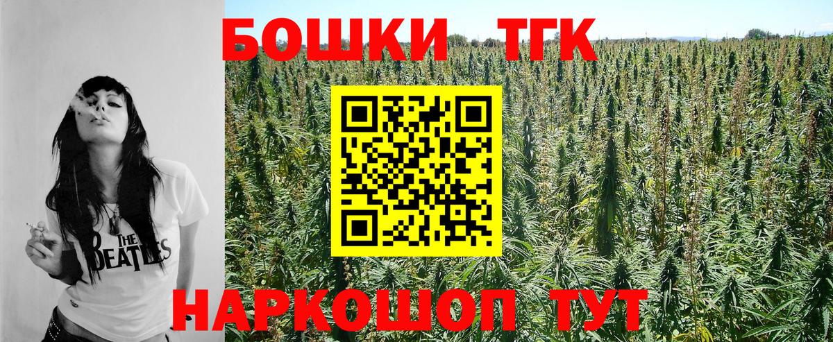 Губкинский  Бошки Шишки White Widow  Марихуана Bruce Banner  Вход с VPN  Каннабис Bruce Banner 